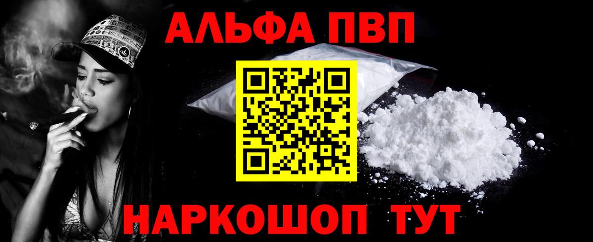 А ПВП СК  APVP СК КРИС  Асино  APVP  Вход с VPN 