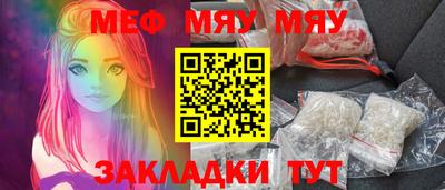 мефедрон VHQ Среднеуральск