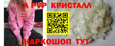 дмт Ставрополь
