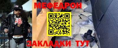 мефедрон VHQ Среднеуральск