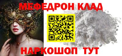 мескалин Тверь