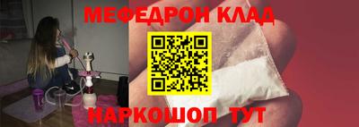 мефедрон VHQ Среднеуральск