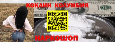 дмт Ставрополь