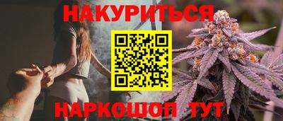 мескалин Тверь