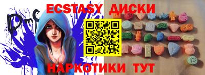 мефедрон VHQ Среднеуральск