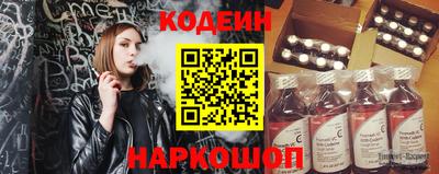 мяу мяу мука Старая Купавна