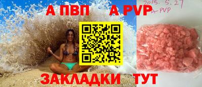 мяу мяу мука Старая Купавна