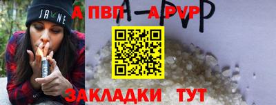 твердый Татарск