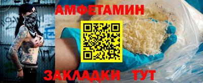 мяу мяу мука Старая Купавна