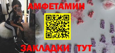 дмт Ставрополь