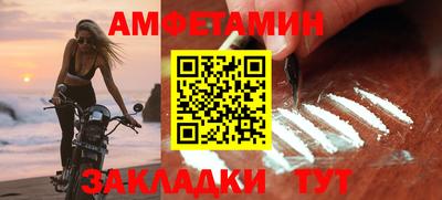 мяу мяу мука Старая Купавна