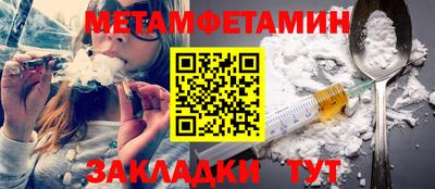 мефедрон VHQ Среднеуральск