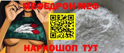 дмт Ставрополь