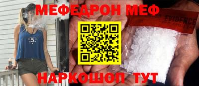 мефедрон VHQ Среднеуральск
