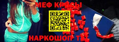 мяу мяу мука Старая Купавна