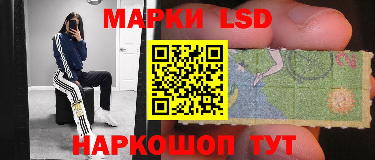 Асино  Лсд 25 экстази ecstasy  ЛСД экстази ecstasy  Вход с VPN 