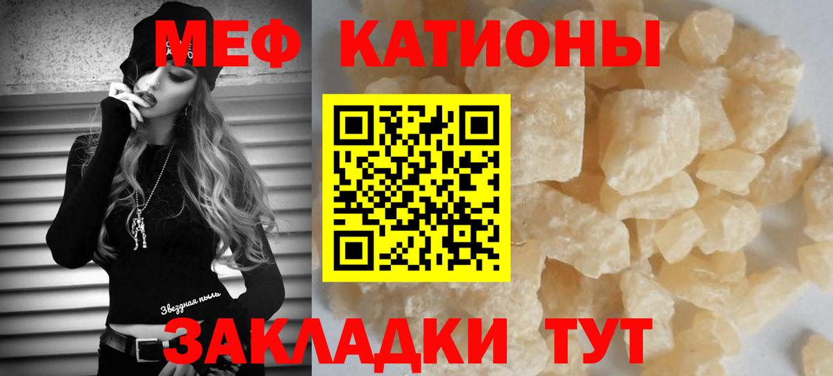 Асино  Меф  Мефедрон мука  Вход с VPN  Мефедрон 4 MMC 