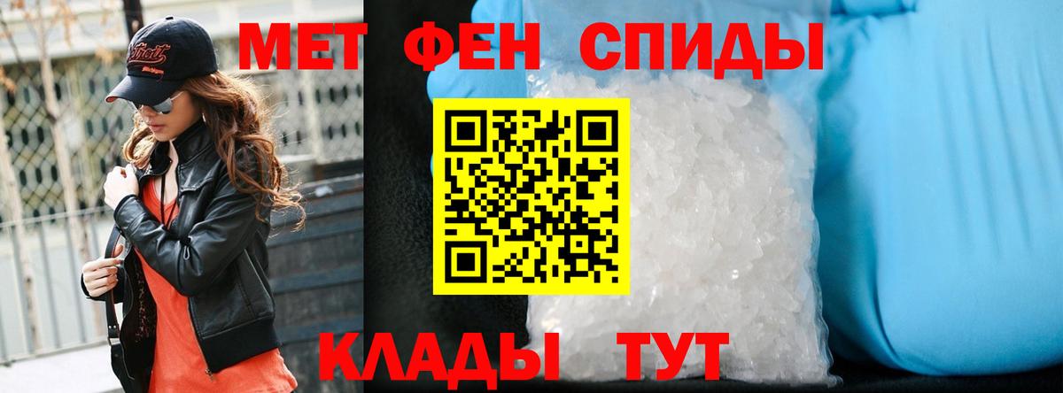Метамфетамин Methamphetamine Асино